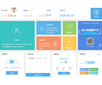 網贏虛擬主機即日全面升級到“云主機”時代