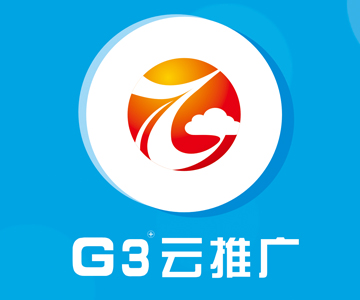 淄博全網營銷平臺系統全面升級